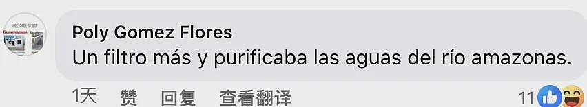 女子失踪后家人报警,警察用美颜照全城找人,结果找到真人后凌乱了:和照片完全不是同一人啊...(组图) - 10