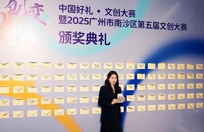 郭晶晶担任广州南沙文化会副会长，穿西装戴眼镜，优雅又知性（组图） - 7