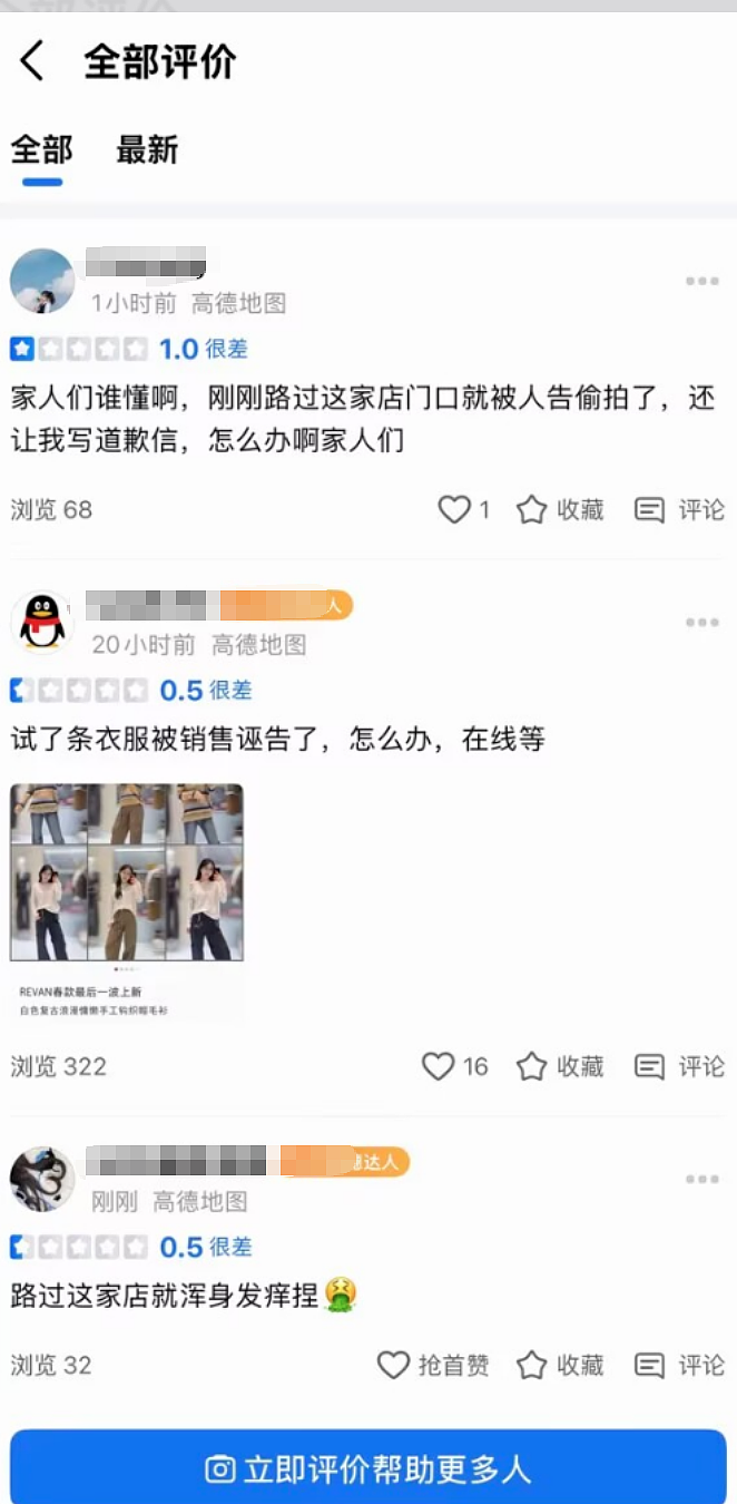 “武大杨X媛”最新晒照炫耀新工作颜值大变样!被网友举报后结局引人舒适(组图) - 11