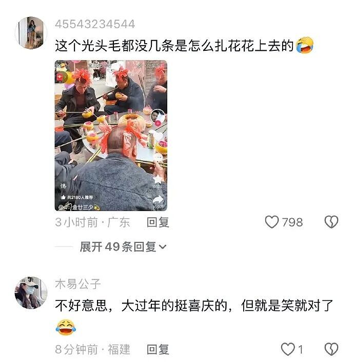 【爆笑】男朋友的微信名改成28？结果被我扒出小三姓唐？（组图） - 88