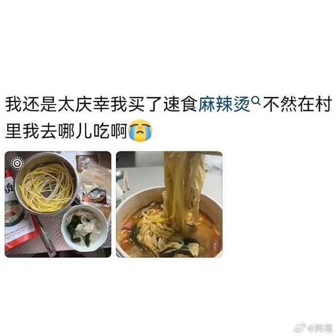 【爆笑】男朋友的微信名改成28？结果被我扒出小三姓唐？（组图） - 38