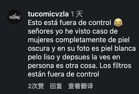 女子失踪后家人报警,警察用美颜照全城找人,结果找到真人后凌乱了:和照片完全不是同一人啊...(组图) - 18
