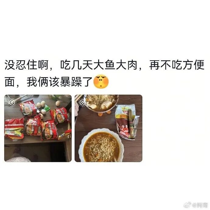 【爆笑】男朋友的微信名改成28？结果被我扒出小三姓唐？（组图） - 39