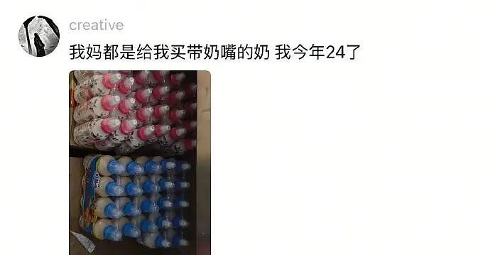 【爆笑】男朋友的微信名改成28？结果被我扒出小三姓唐？（组图） - 63
