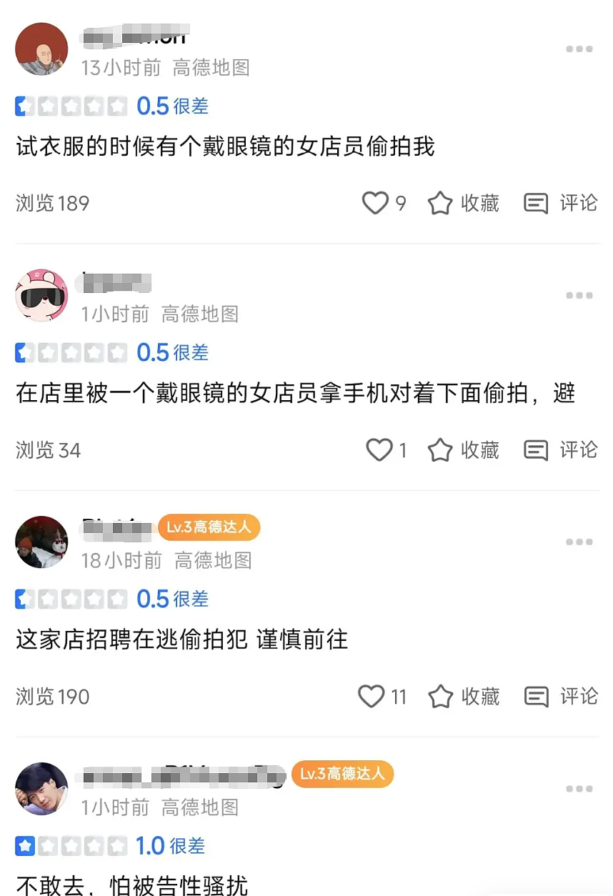“武大杨X媛”最新晒照炫耀新工作颜值大变样!被网友举报后结局引人舒适(组图) - 18