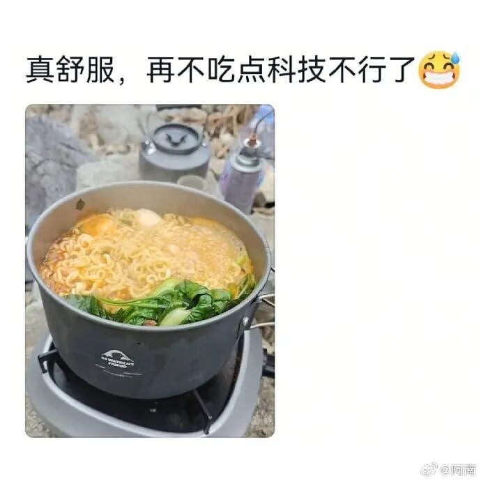 【爆笑】男朋友的微信名改成28？结果被我扒出小三姓唐？（组图） - 36