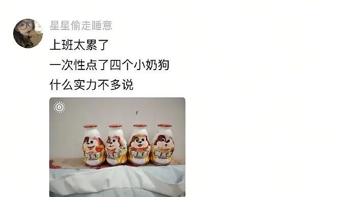 【爆笑】男朋友的微信名改成28？结果被我扒出小三姓唐？（组图） - 59