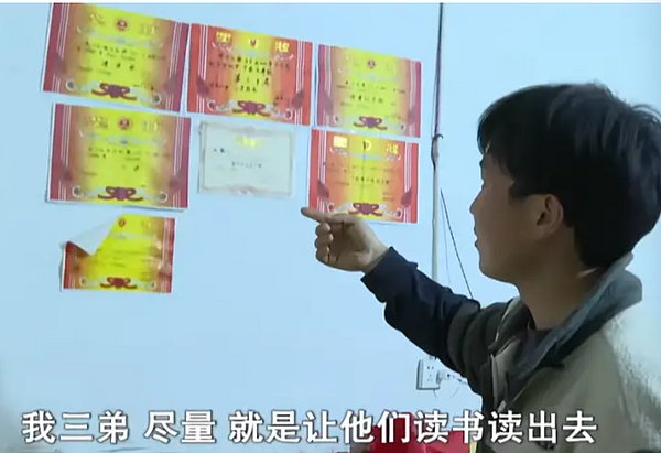 ​“我娶不到老婆！”大陆20岁小伙卖肉养7手足，政府打脸：资产丰厚（组图） - 2
