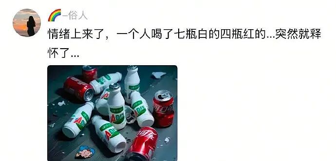【爆笑】男朋友的微信名改成28？结果被我扒出小三姓唐？（组图） - 61