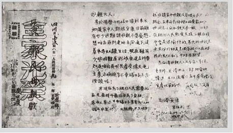 【情感】21岁黄继光牺牲后，母亲又将次子送上朝鲜战场，归国前带回一捧英雄鲜血浸染的泥土（组图） - 12