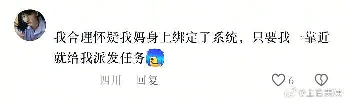 【爆笑】男朋友的微信名改成28？结果被我扒出小三姓唐？（组图） - 50
