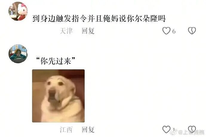 【爆笑】男朋友的微信名改成28？结果被我扒出小三姓唐？（组图） - 51