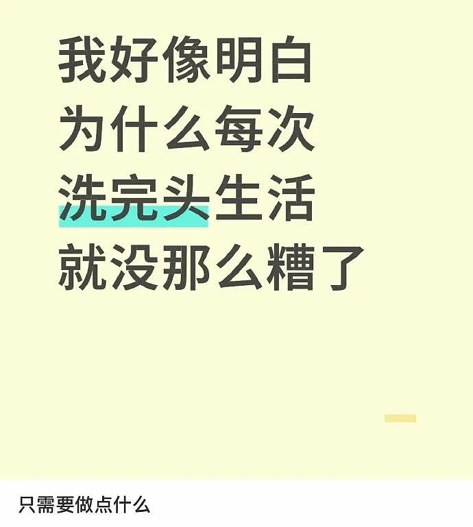 【爆笑】男朋友的微信名改成28？结果被我扒出小三姓唐？（组图） - 30