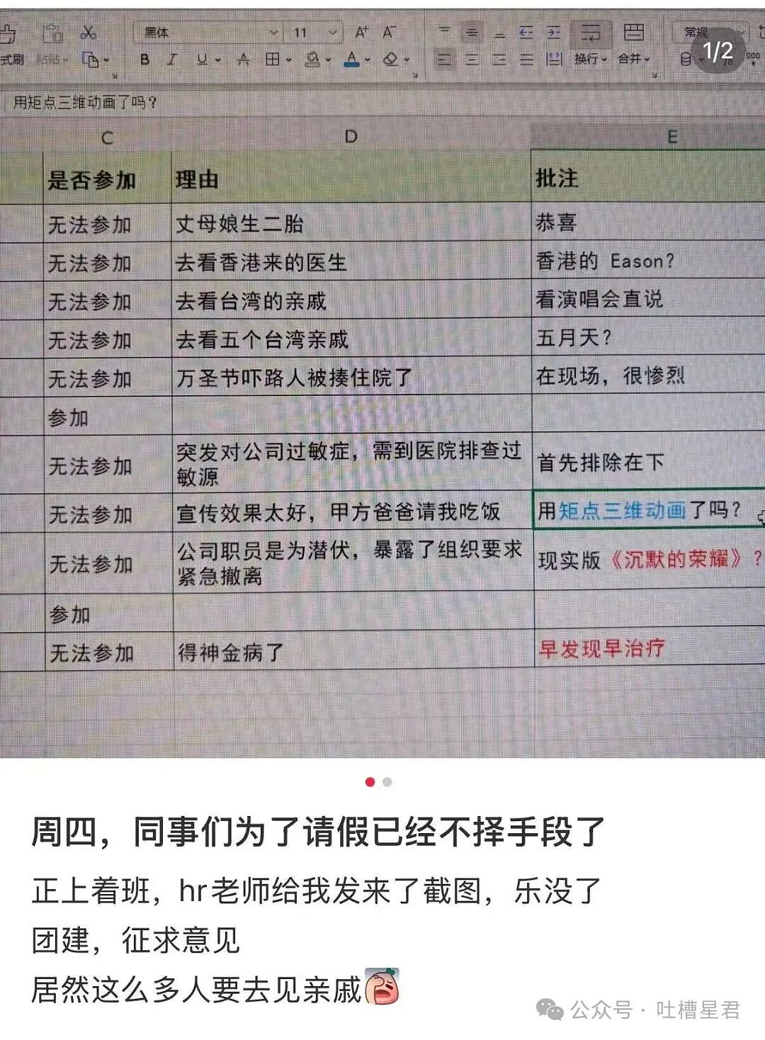 【爆笑】酒店回访意外暴露出gui事件…？啊啊啊世界已经颠到超出我的想象了（组图） - 15