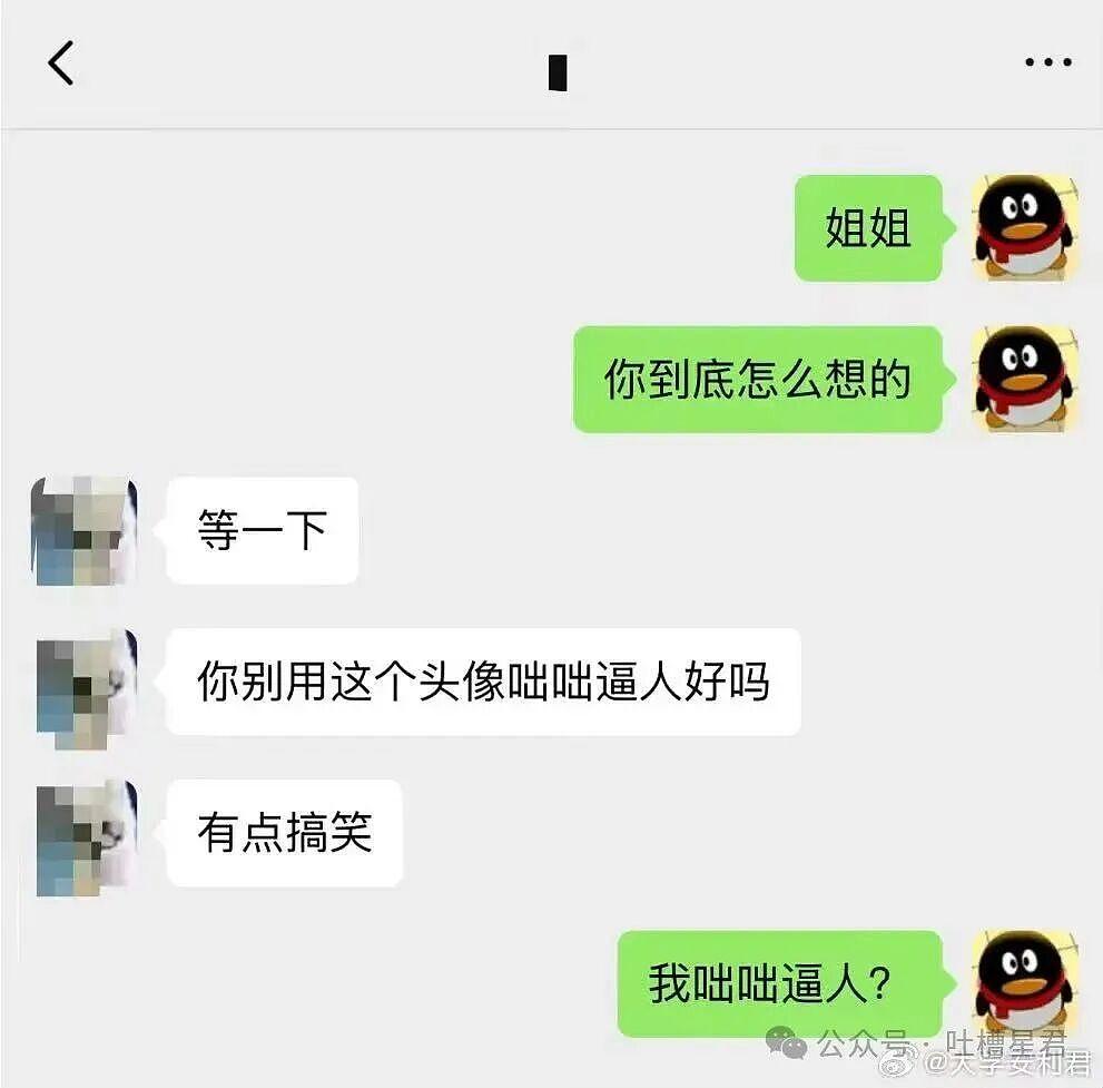 【爆笑】酒店回访意外暴露出gui事件…？啊啊啊世界已经颠到超出我的想象了（组图） - 37
