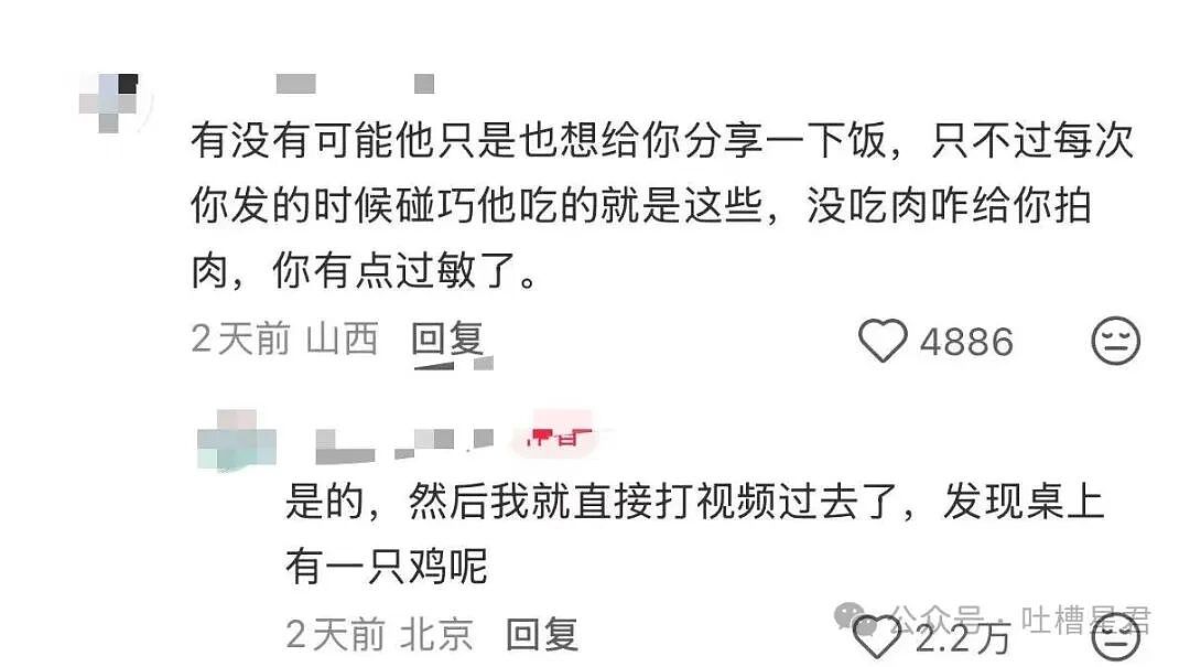 【爆笑】酒店回访意外暴露出gui事件…？啊啊啊世界已经颠到超出我的想象了（组图） - 19