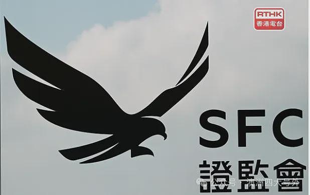 【热点】PwC就中国恒大虚假财务报表向恒大小股东赔偿10亿港元(图) - 1