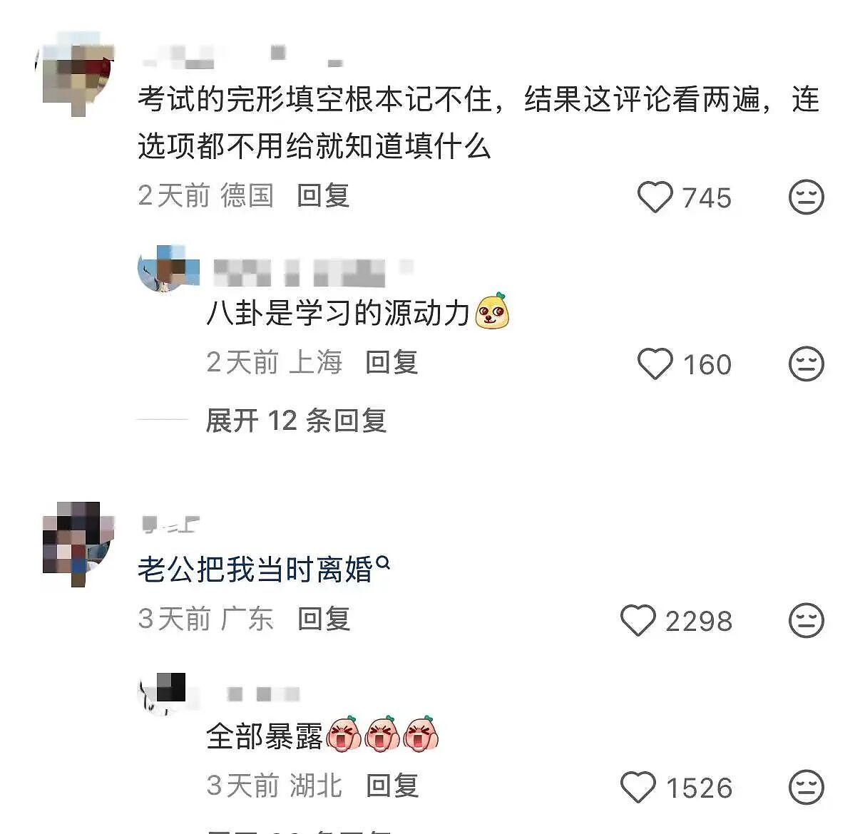 【爆笑】酒店回访意外暴露出gui事件…？啊啊啊世界已经颠到超出我的想象了（组图） - 10