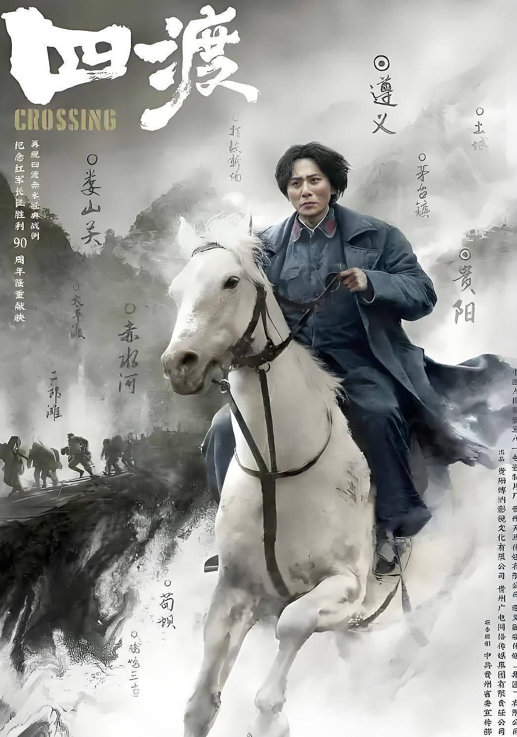 刘烨瘦成了纸片人!他抛弃谢娜娶法国女人,是输还是赢(组图) - 5
