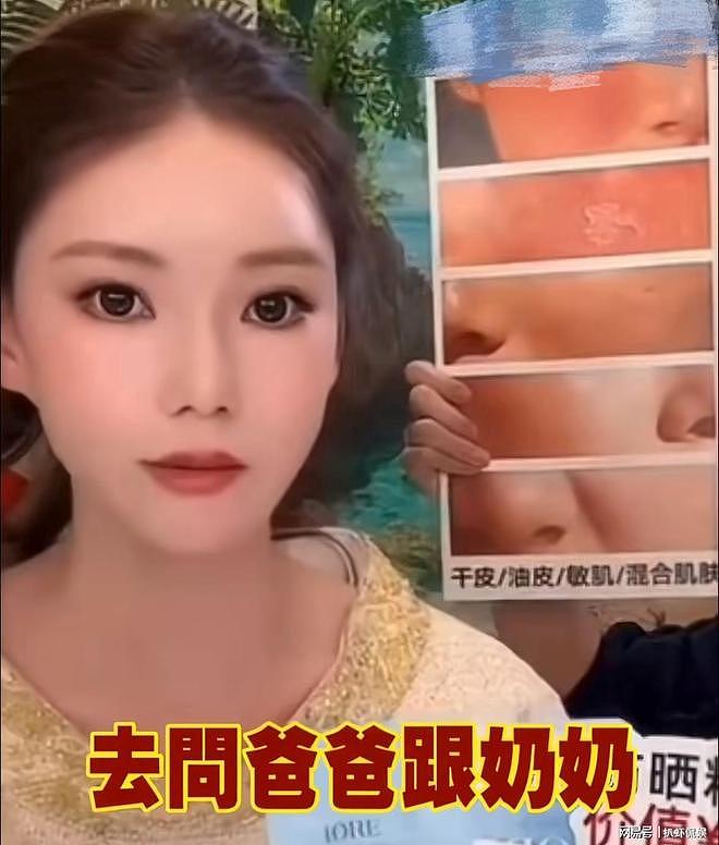 马筱梅拒回答大S子女问题,称没立人设,与汪小菲交往后始终如一(组图) - 11