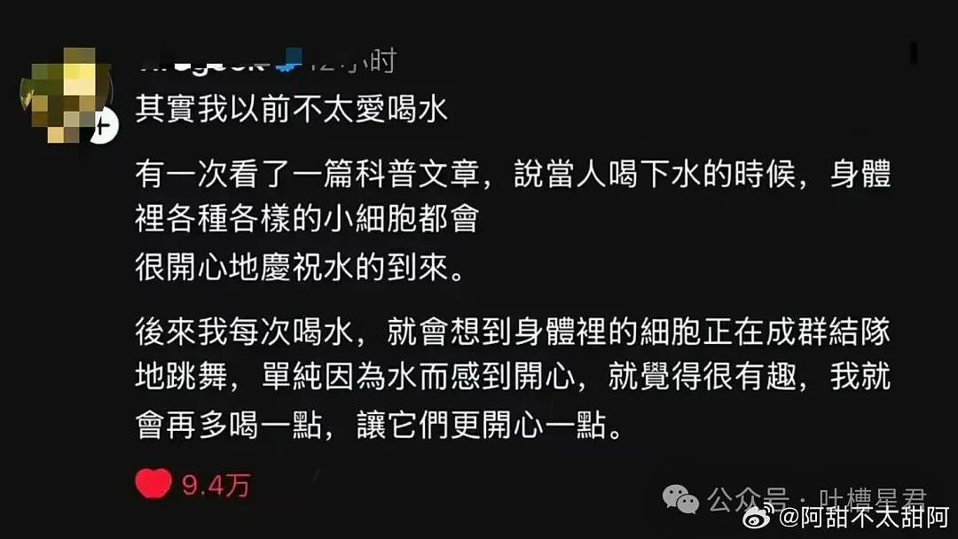 【爆笑】酒店回访意外暴露出gui事件…？啊啊啊世界已经颠到超出我的想象了（组图） - 49