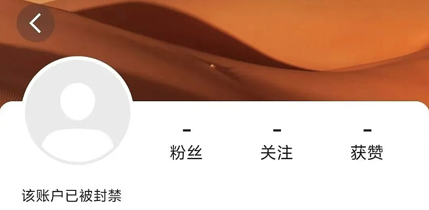直播把未成年女生6次摁进鱼缸画面好残忍！快手又一精神小妹网红被封禁（视频/组图） - 2