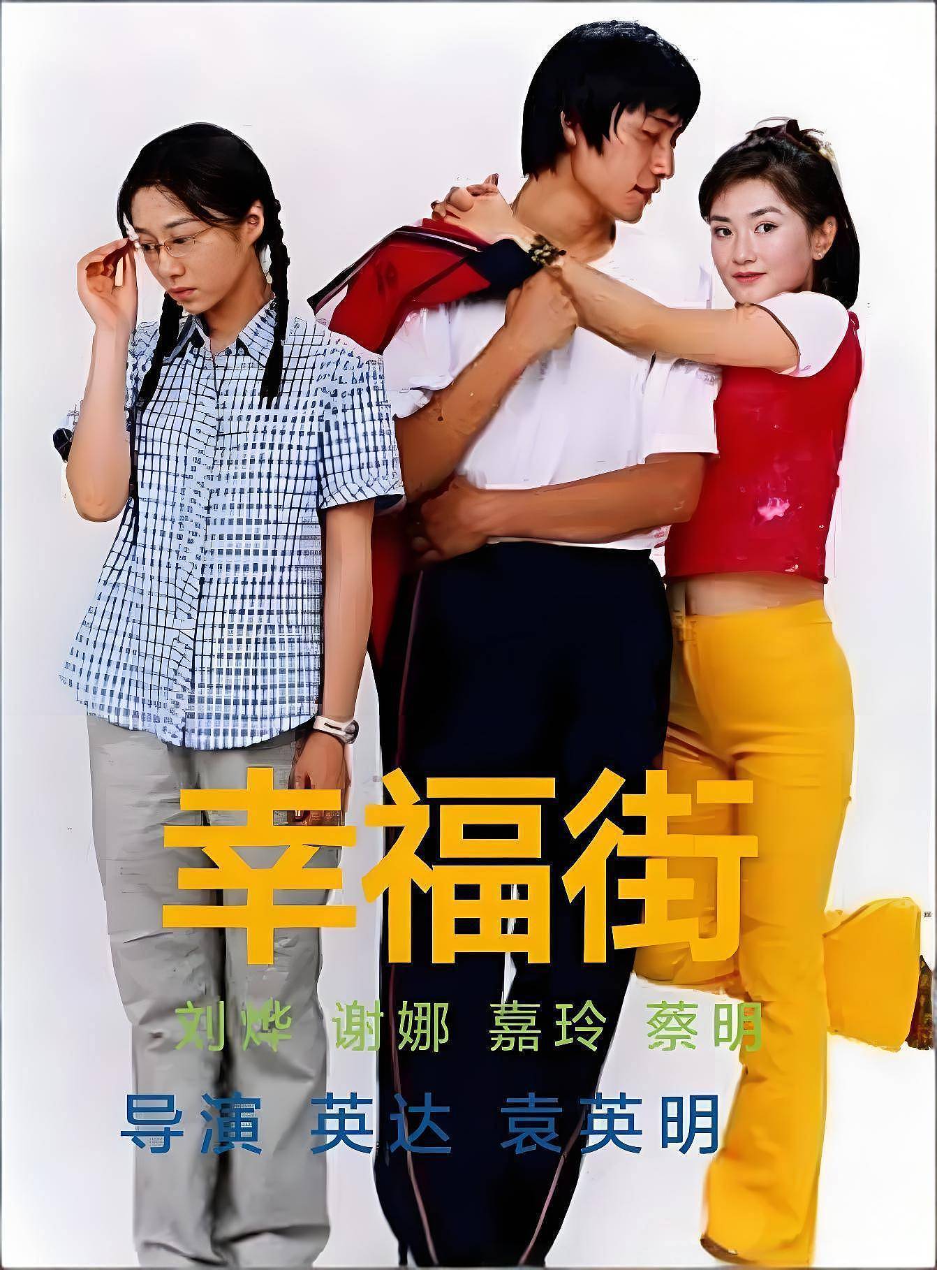 刘烨瘦成了纸片人!他抛弃谢娜娶法国女人,是输还是赢(组图) - 7