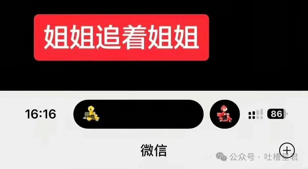 【爆笑】酒店回访意外暴露出gui事件…？啊啊啊世界已经颠到超出我的想象了（组图） - 39