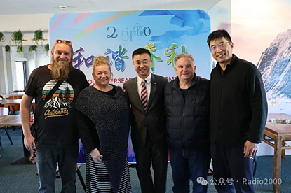 2026年第三场“和谐侨社”走进雪山座谈会(组图) - 35