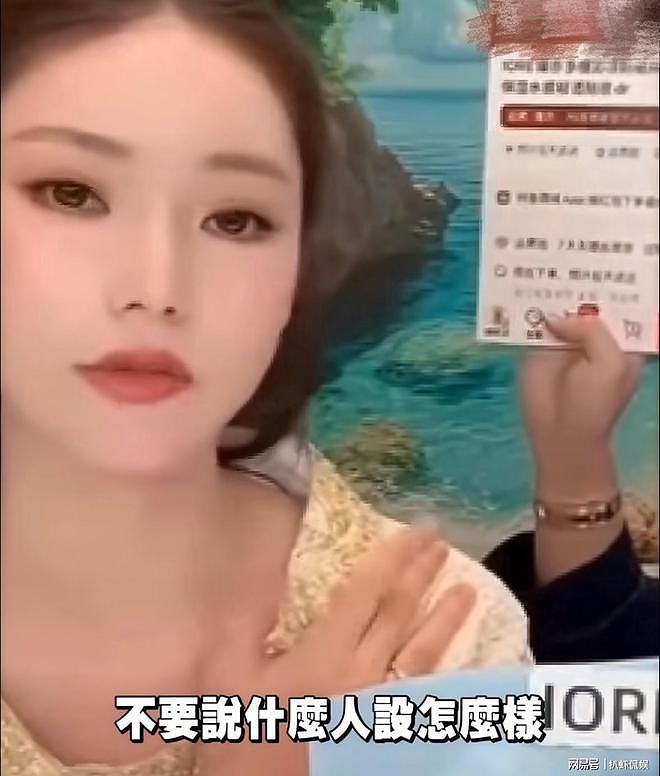 马筱梅拒回答大S子女问题,称没立人设,与汪小菲交往后始终如一(组图) - 12