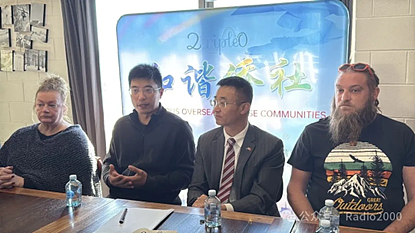 2026年第三场“和谐侨社”走进雪山座谈会(组图) - 13