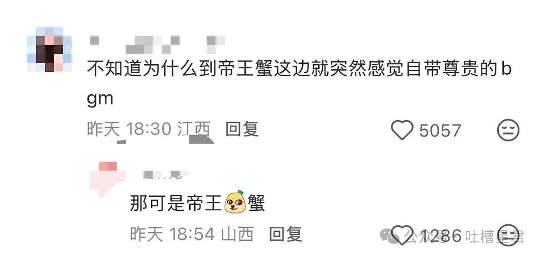 【爆笑】酒店回访意外暴露出gui事件…？啊啊啊世界已经颠到超出我的想象了（组图） - 25