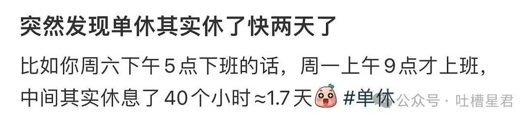 【爆笑】酒店回访意外暴露出gui事件…？啊啊啊世界已经颠到超出我的想象了（组图） - 41