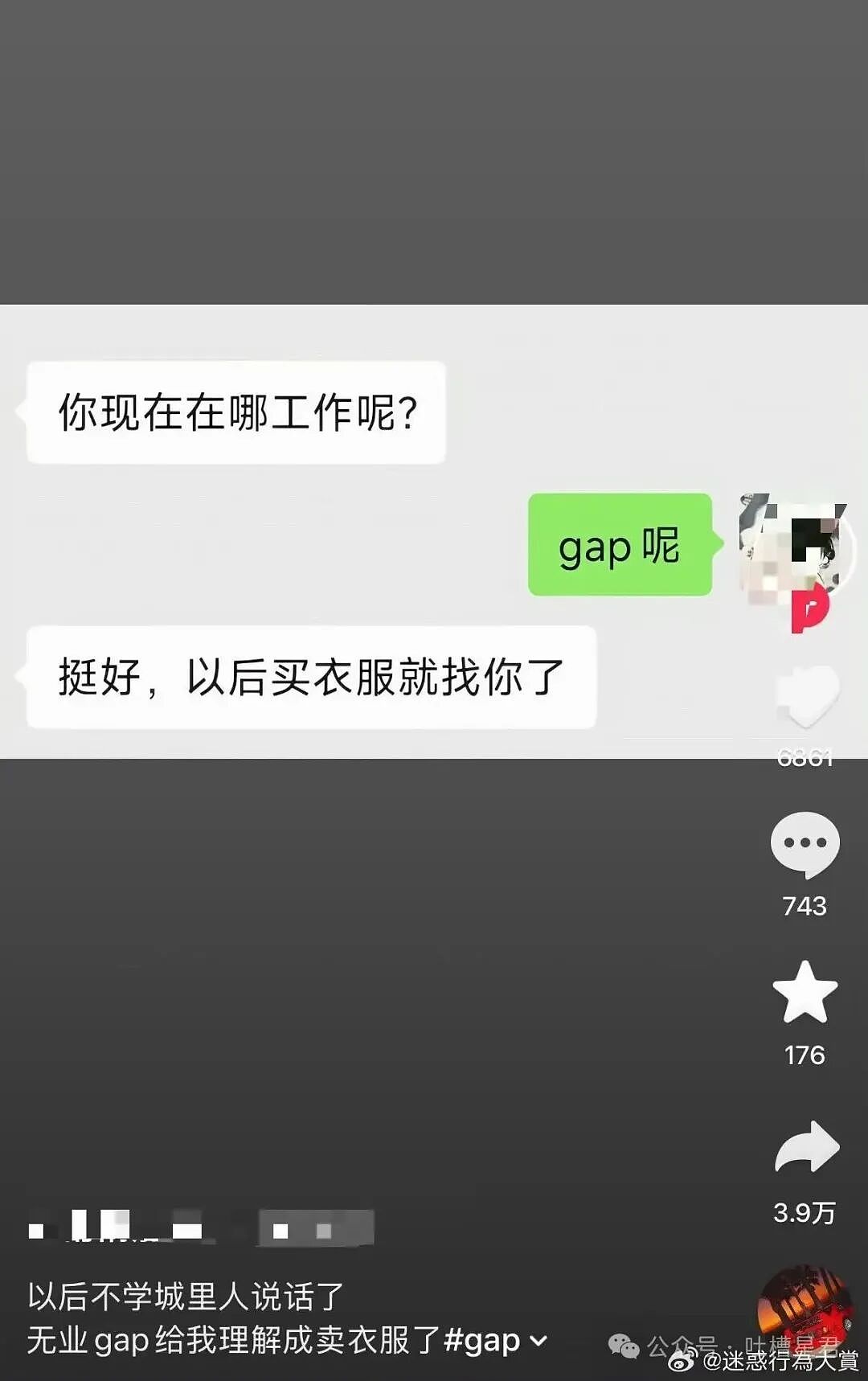 【爆笑】酒店回访意外暴露出gui事件…？啊啊啊世界已经颠到超出我的想象了（组图） - 42
