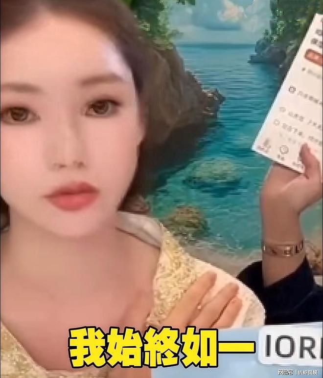 马筱梅拒回答大S子女问题,称没立人设,与汪小菲交往后始终如一(组图) - 13