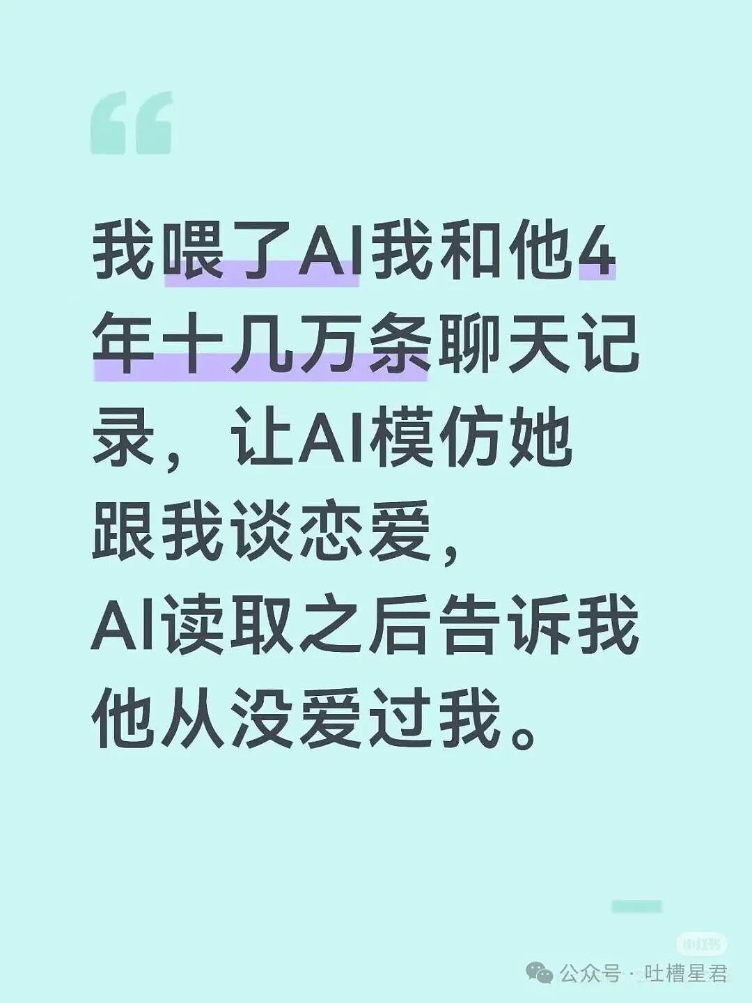 【爆笑】酒店回访意外暴露出gui事件…？啊啊啊世界已经颠到超出我的想象了（组图） - 13