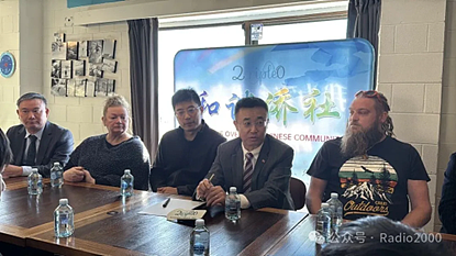 2026年第三场“和谐侨社”走进雪山座谈会(组图) - 11