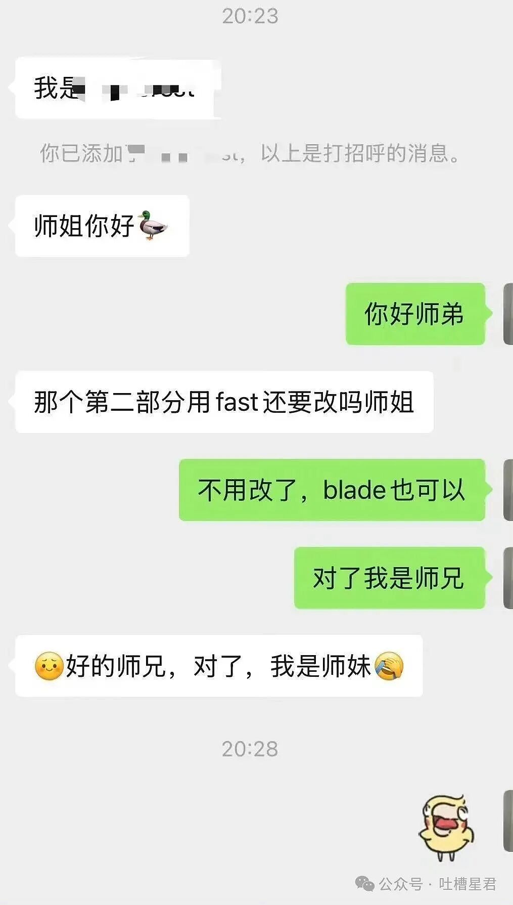 【爆笑】酒店回访意外暴露出gui事件…？啊啊啊世界已经颠到超出我的想象了（组图） - 35