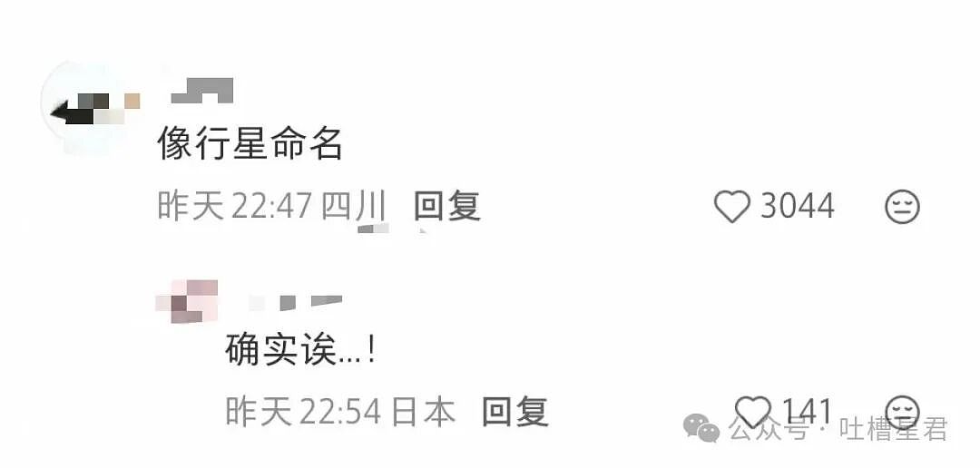 【爆笑】酒店回访意外暴露出gui事件…？啊啊啊世界已经颠到超出我的想象了（组图） - 47