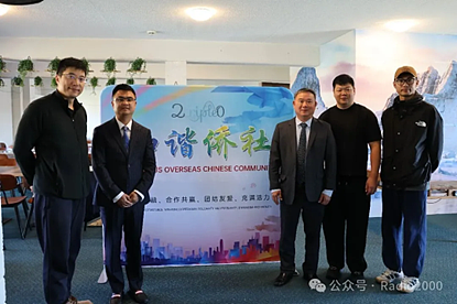 2026年第三场“和谐侨社”走进雪山座谈会(组图) - 40
