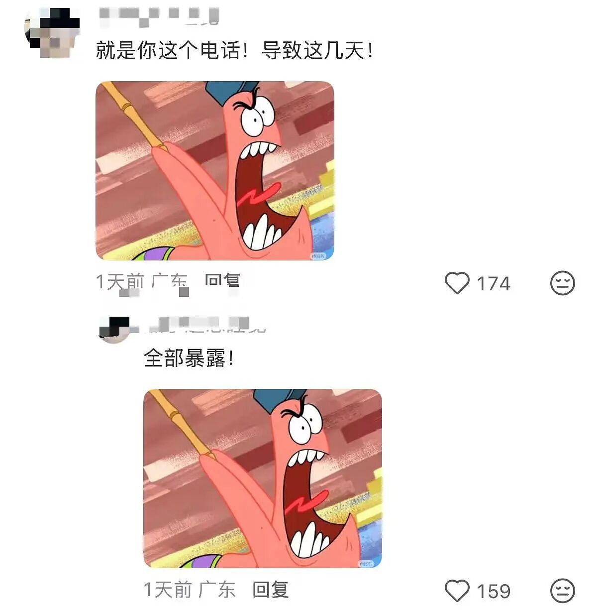 【爆笑】酒店回访意外暴露出gui事件…？啊啊啊世界已经颠到超出我的想象了（组图） - 8