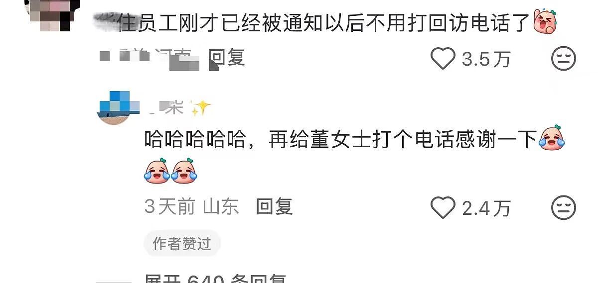 【爆笑】酒店回访意外暴露出gui事件…？啊啊啊世界已经颠到超出我的想象了（组图） - 4