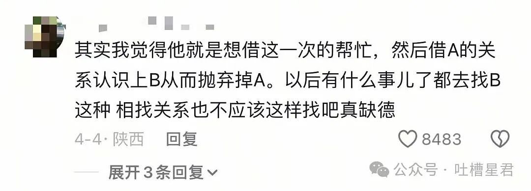【爆笑】酒店回访意外暴露出gui事件…？啊啊啊世界已经颠到超出我的想象了（组图） - 45