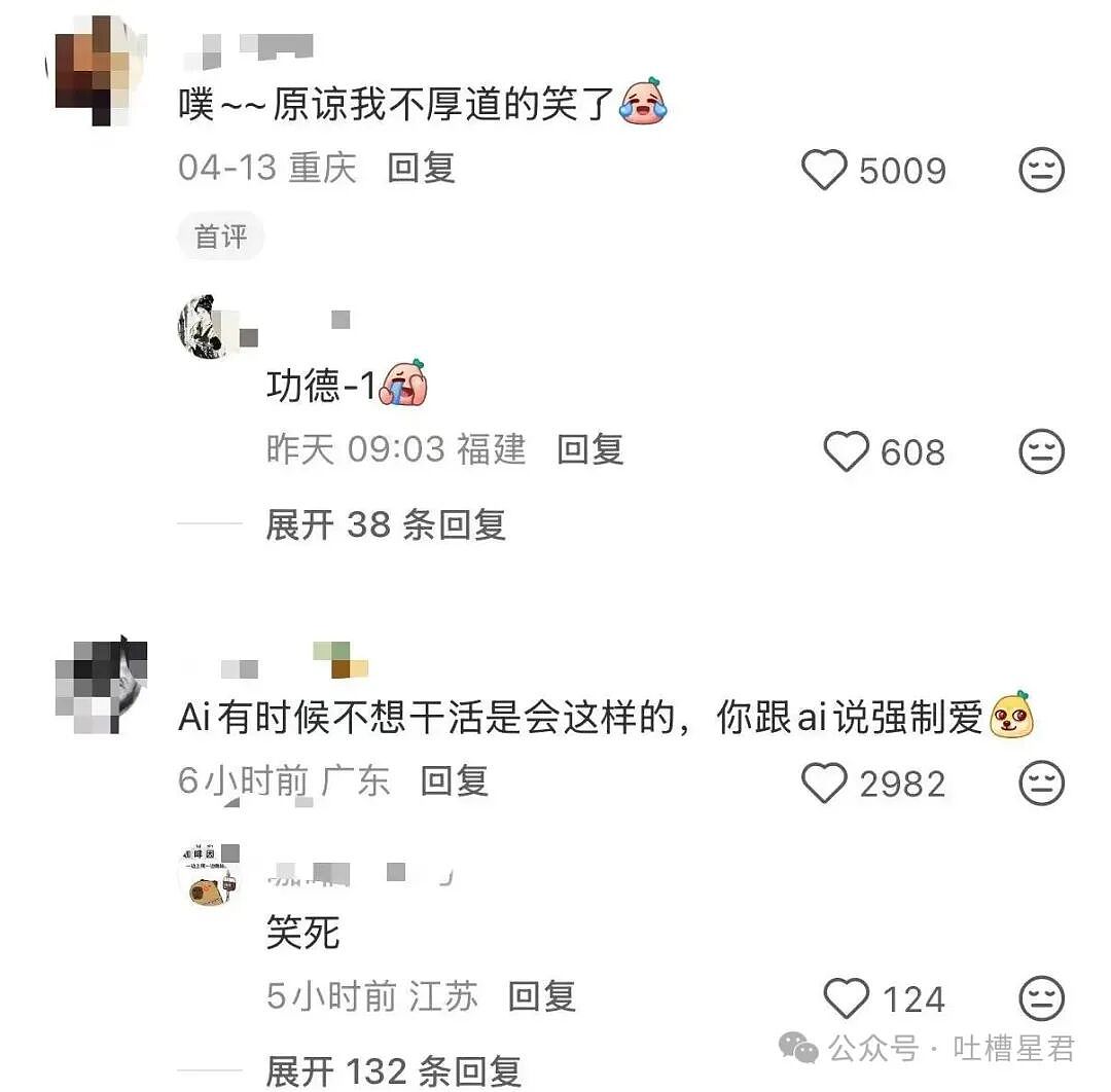 【爆笑】酒店回访意外暴露出gui事件…？啊啊啊世界已经颠到超出我的想象了（组图） - 14