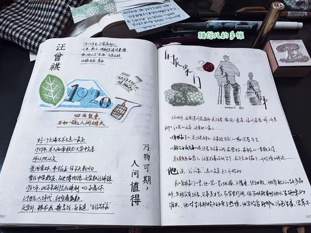 【情感】妈妈们的读书群:不聊老公不聊娃,找回鲜活的自己(组图) - 7