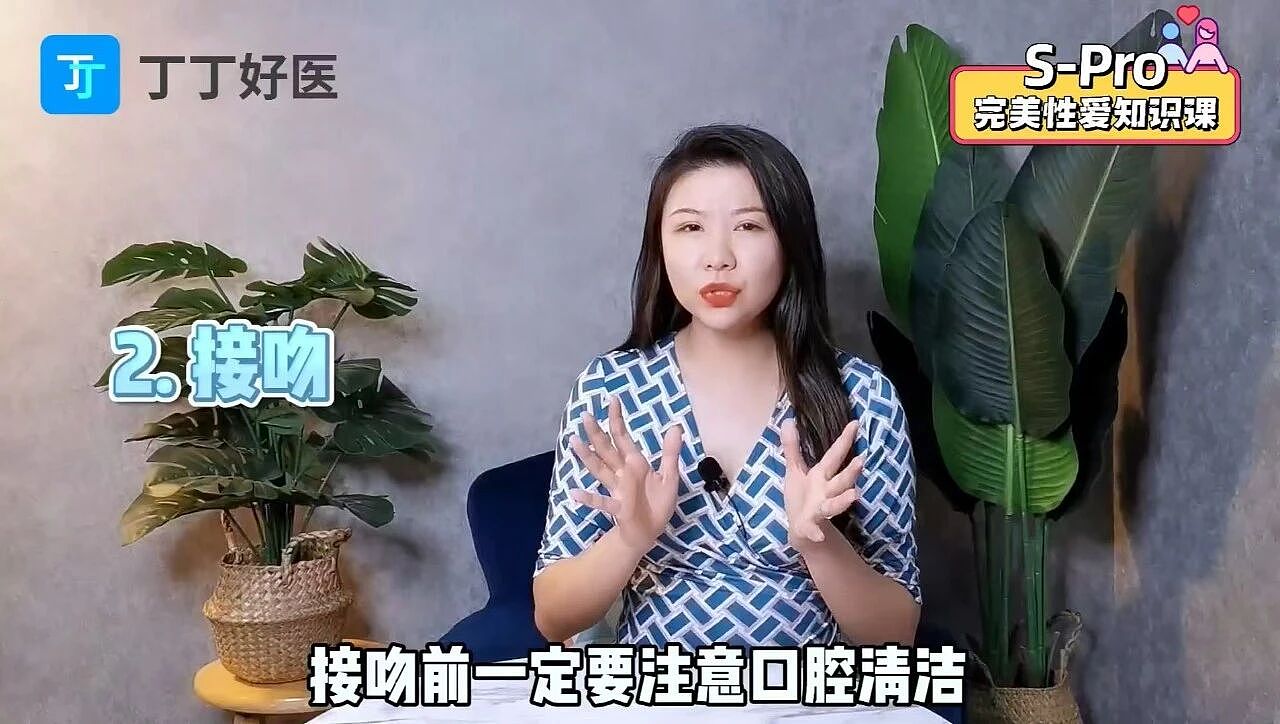 【两性】12种技巧，教你快速把她Liao湿（组图） - 2