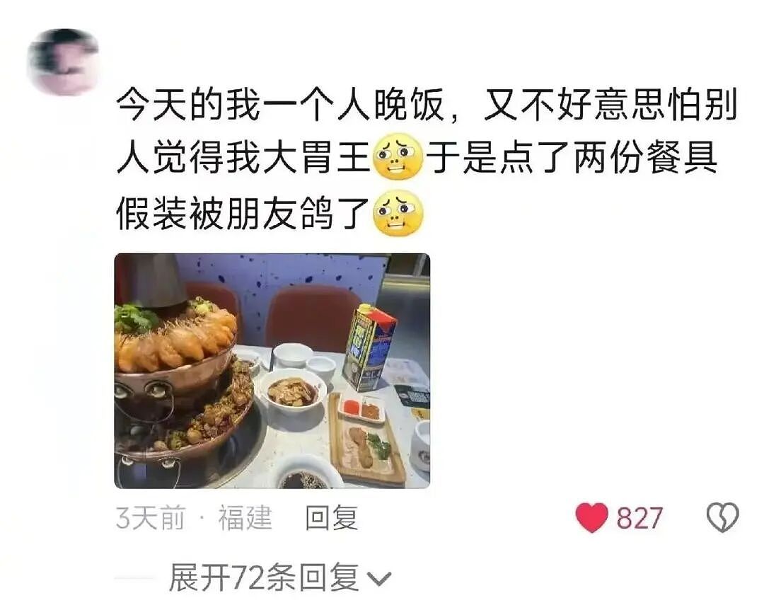 【爆笑】“自己做饭后才知道外卖到底有多便宜...？”哈哈哈主打一个没福硬享！（组图） - 6