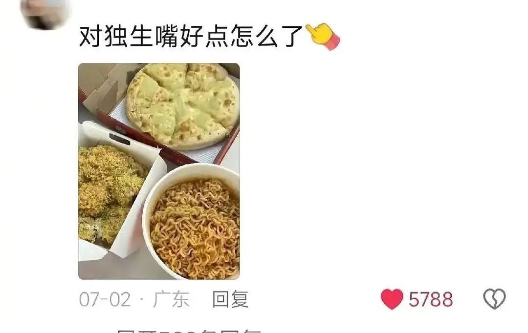 【爆笑】“自己做饭后才知道外卖到底有多便宜...？”哈哈哈主打一个没福硬享！（组图） - 10