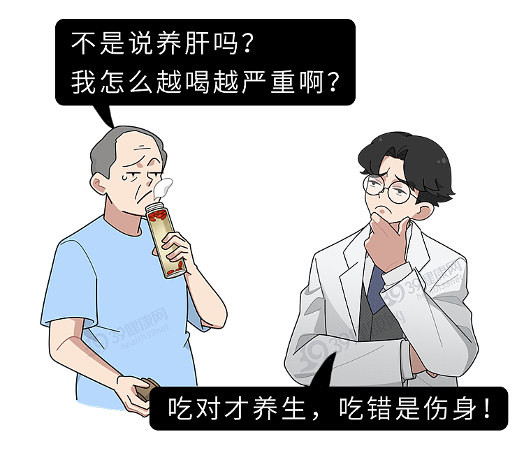 【健康】枸杞再次成为关注对象！医生发现：吃枸杞时，千万多留意这几点！（组图） - 1