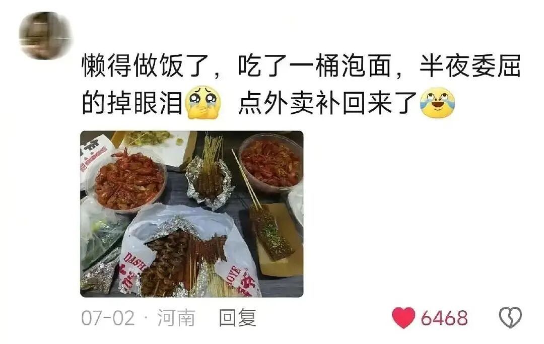 【爆笑】“自己做饭后才知道外卖到底有多便宜...？”哈哈哈主打一个没福硬享！（组图） - 8